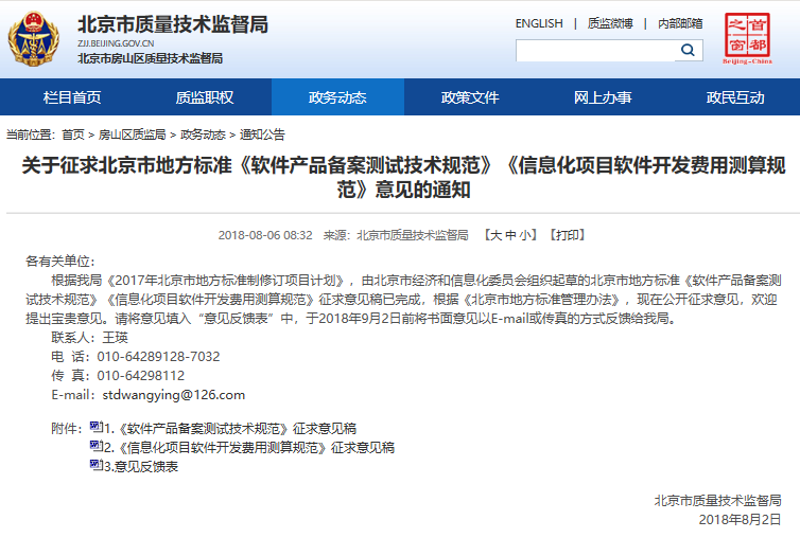 企业管理系统开发：打造高效运营的钥匙